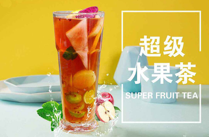 海南水果茶培训